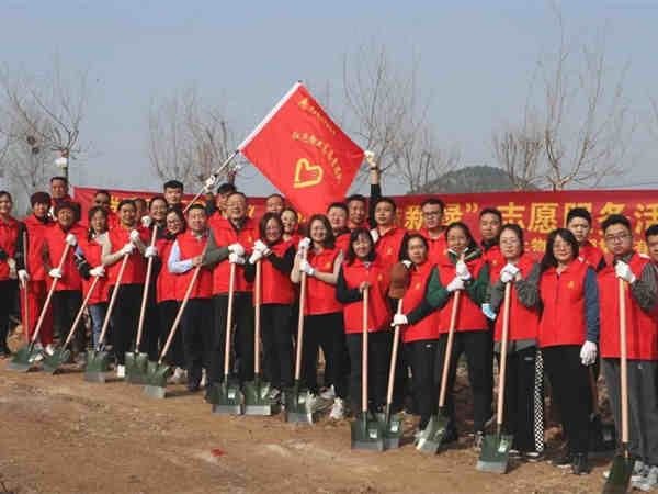 植樹(shù)節(jié)|黨建引領(lǐng)聚合力 植樹(shù)造林添綠意——中土物業(yè)組織開(kāi)展義務(wù)植樹(shù)活動(dòng)