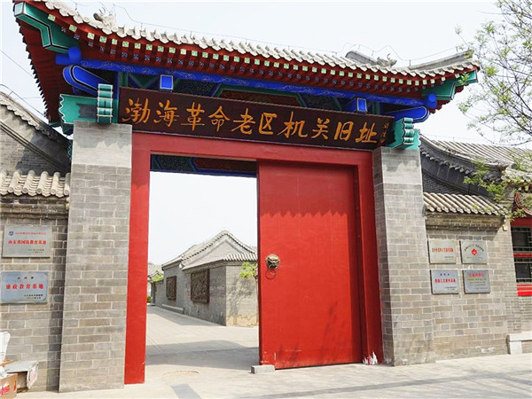7、惠民縣渤海革命老區(qū)紅色教育中心項(xiàng)目