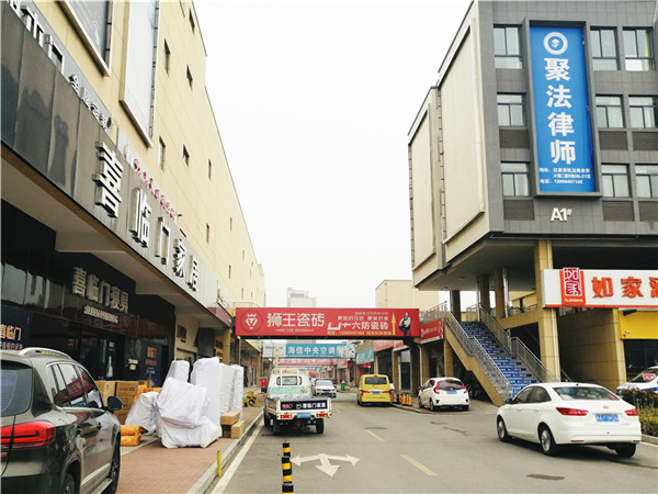 5、惠民縣朗星建材市場(chǎng)項(xiàng)目1